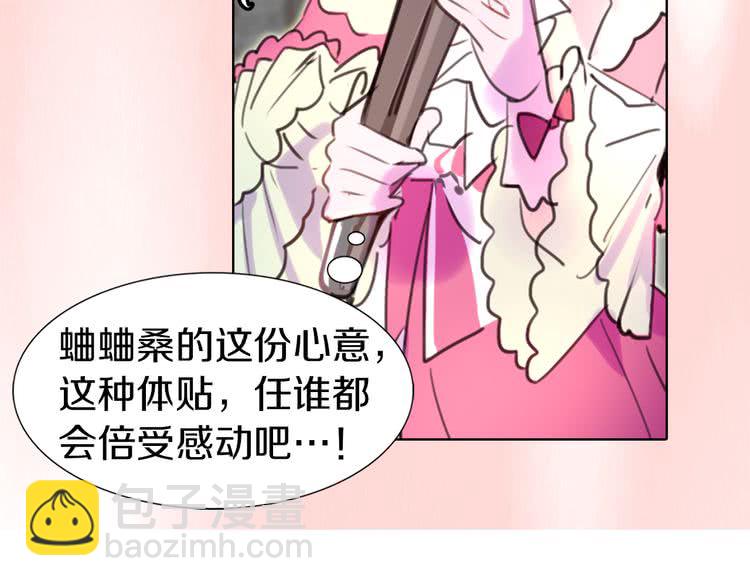 第 84 页