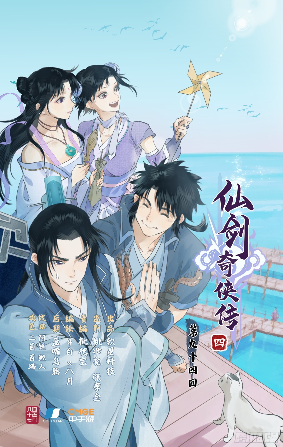 第 1 页