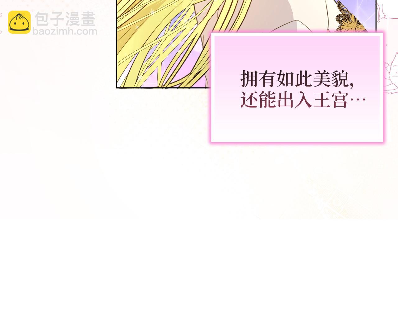 第 139 页
