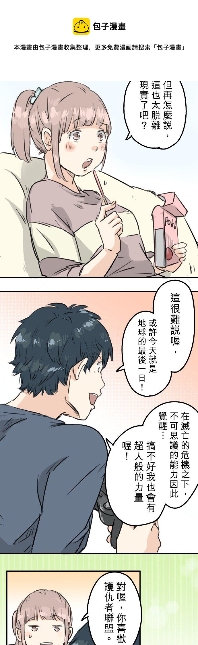 第 4 页