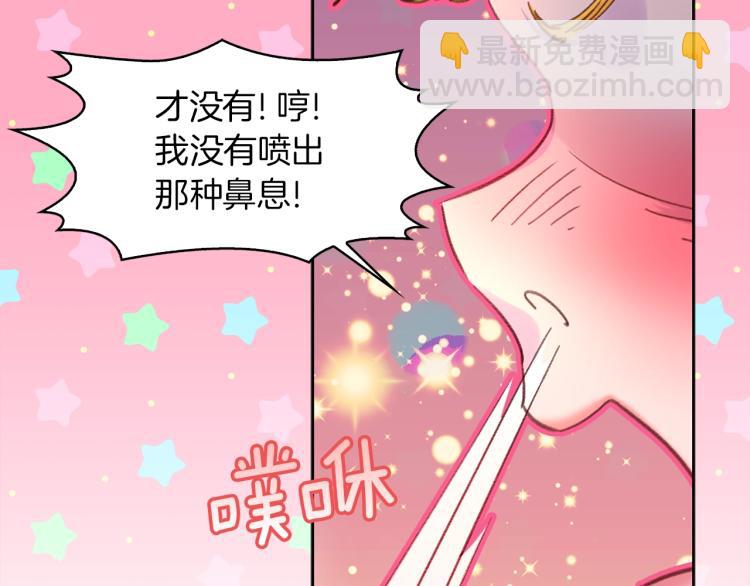 第 88 页