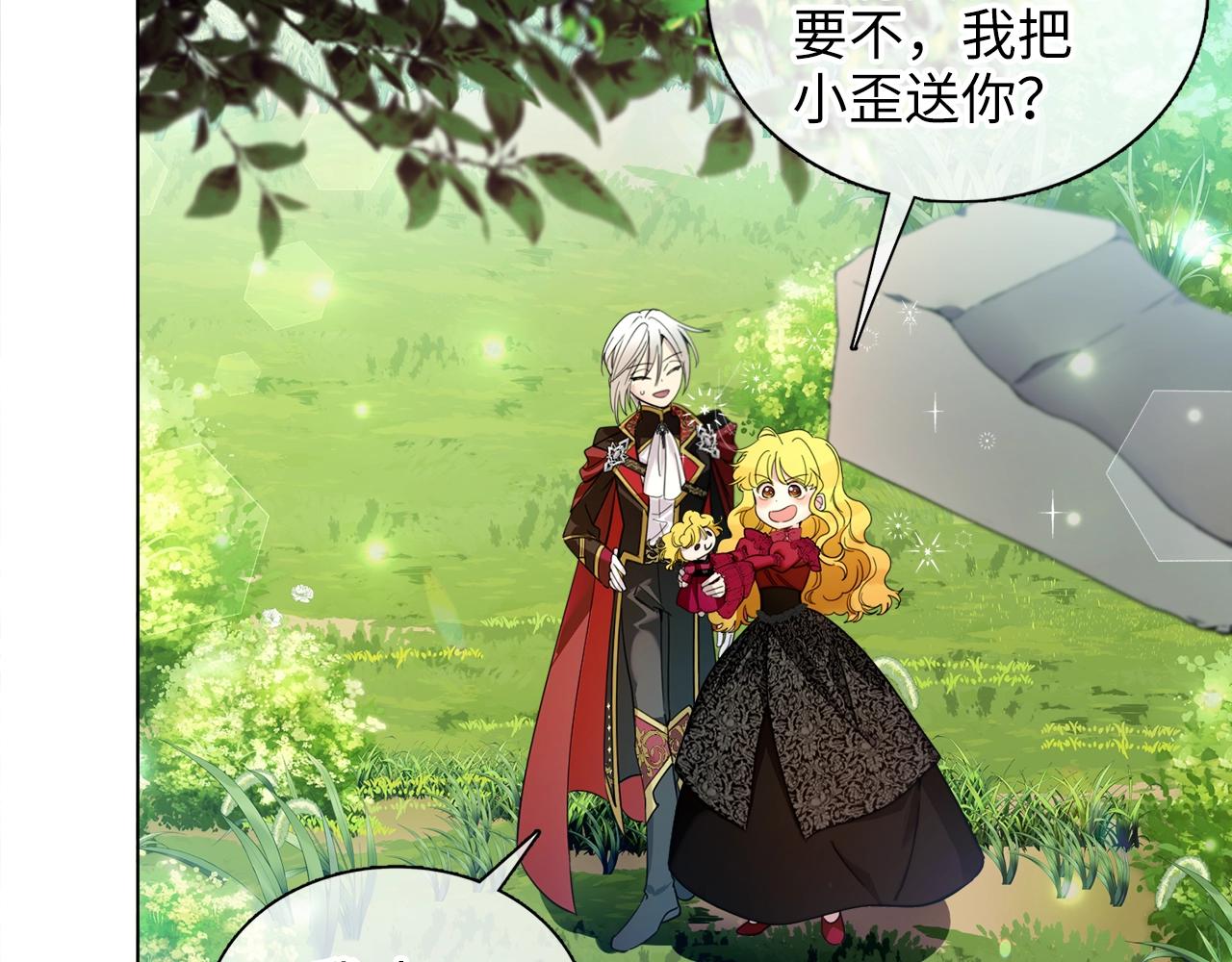 第 105 页