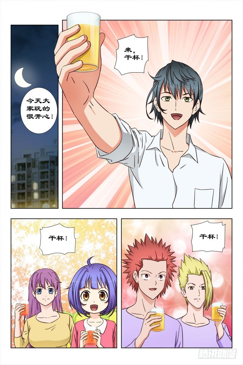 第 1 页
