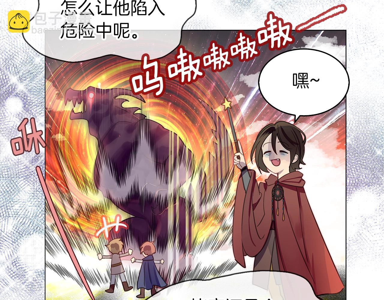 第 95 页