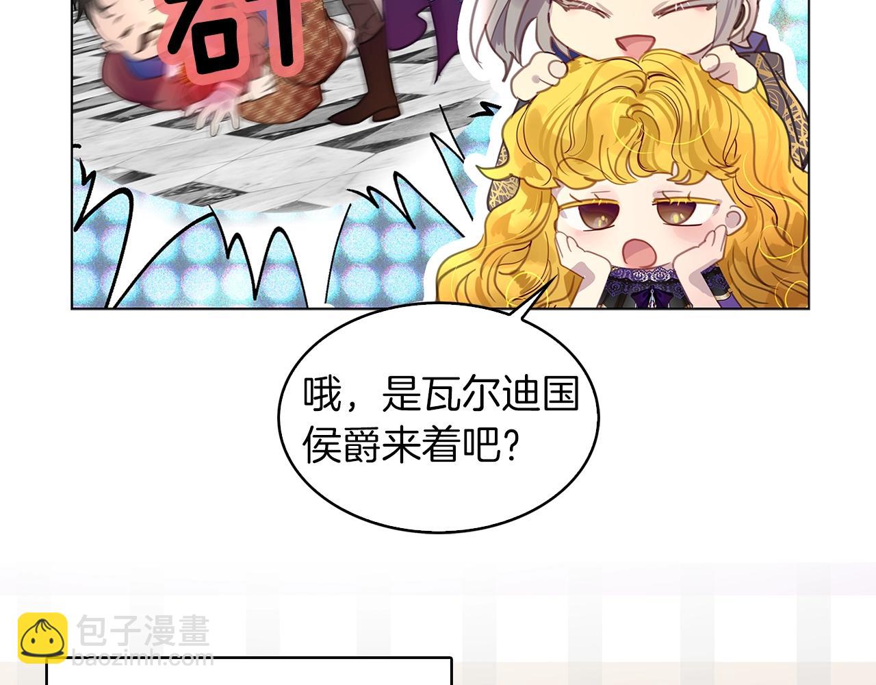 第 90 页