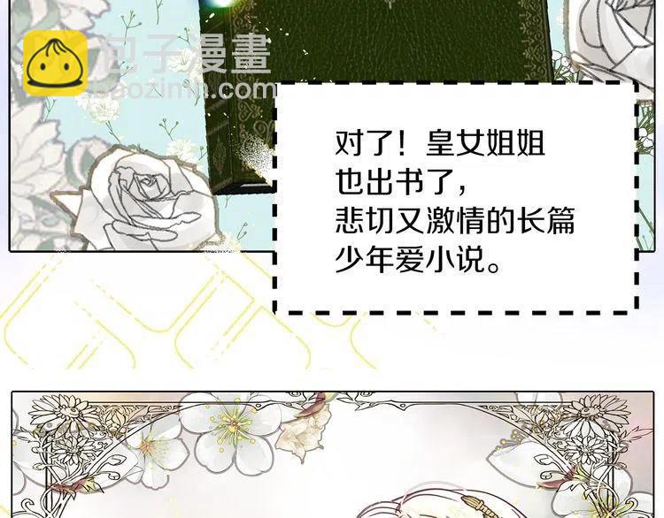 第 112 页