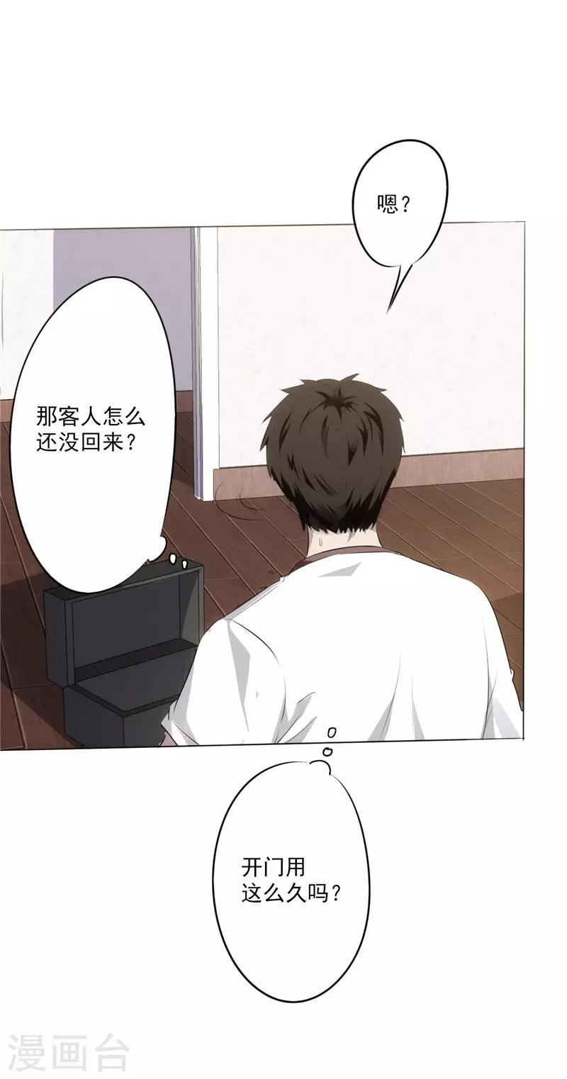 第 72 页