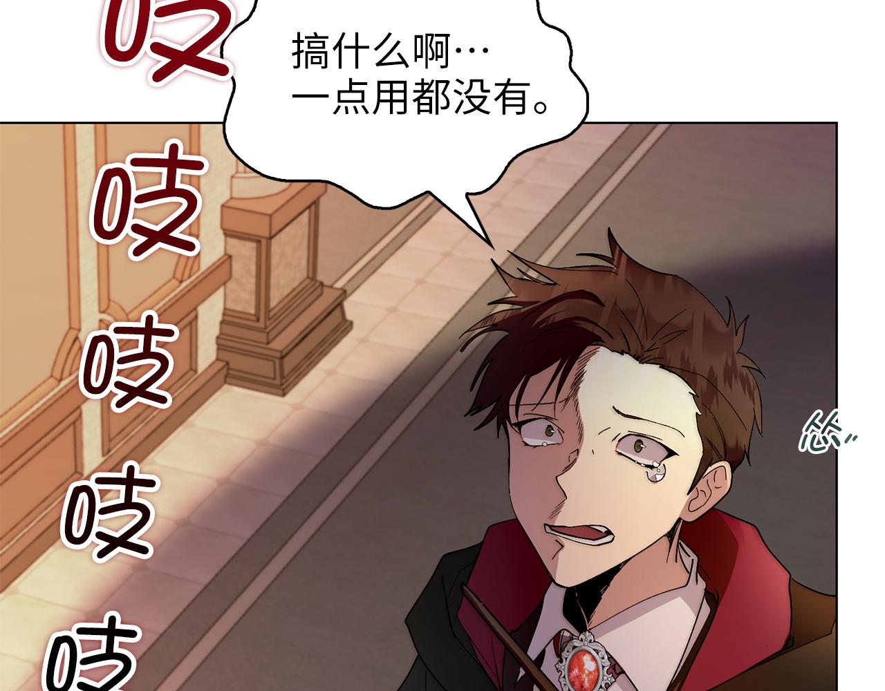 第 43 页