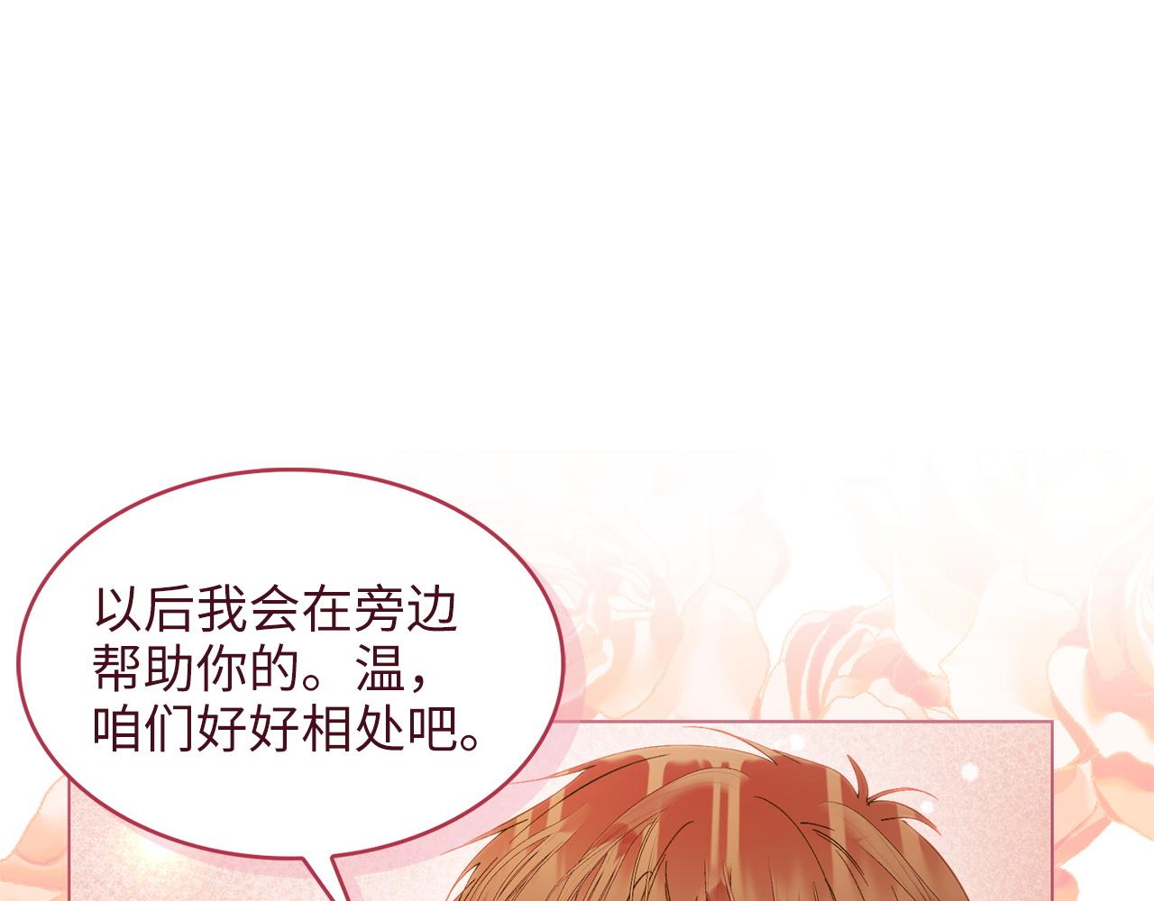 第 97 页