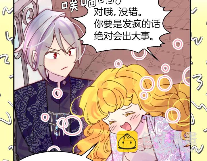 第 80 页