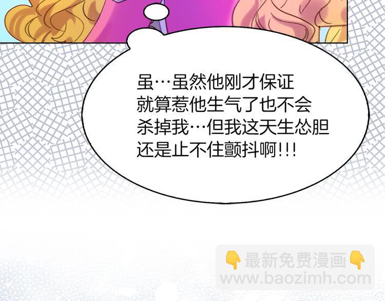 第 88 页
