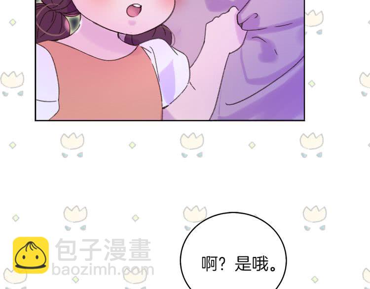 第 94 页