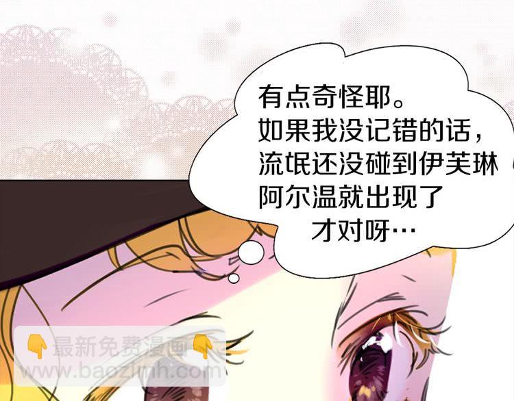 第 68 页