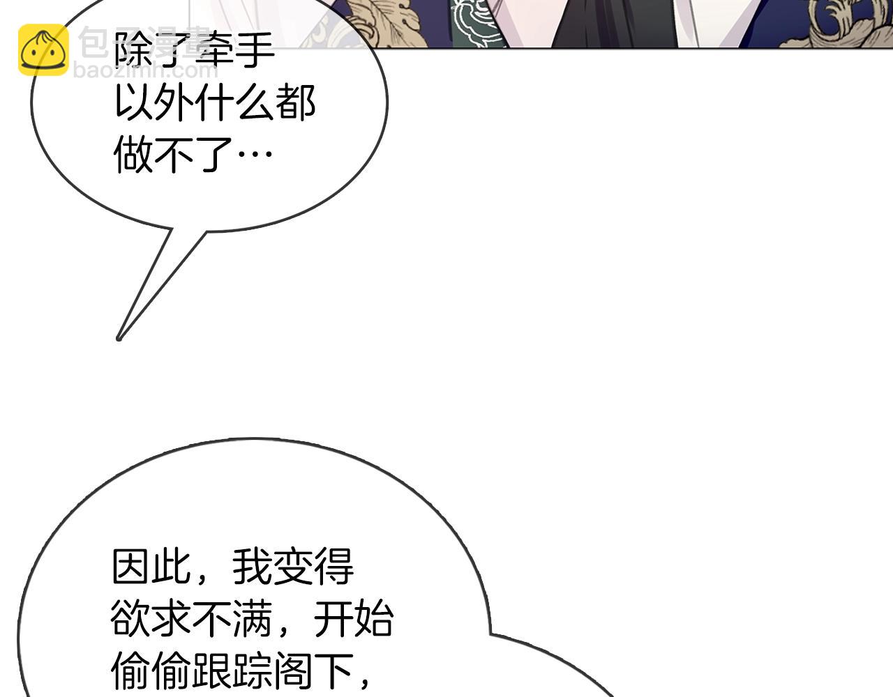 第 106 页