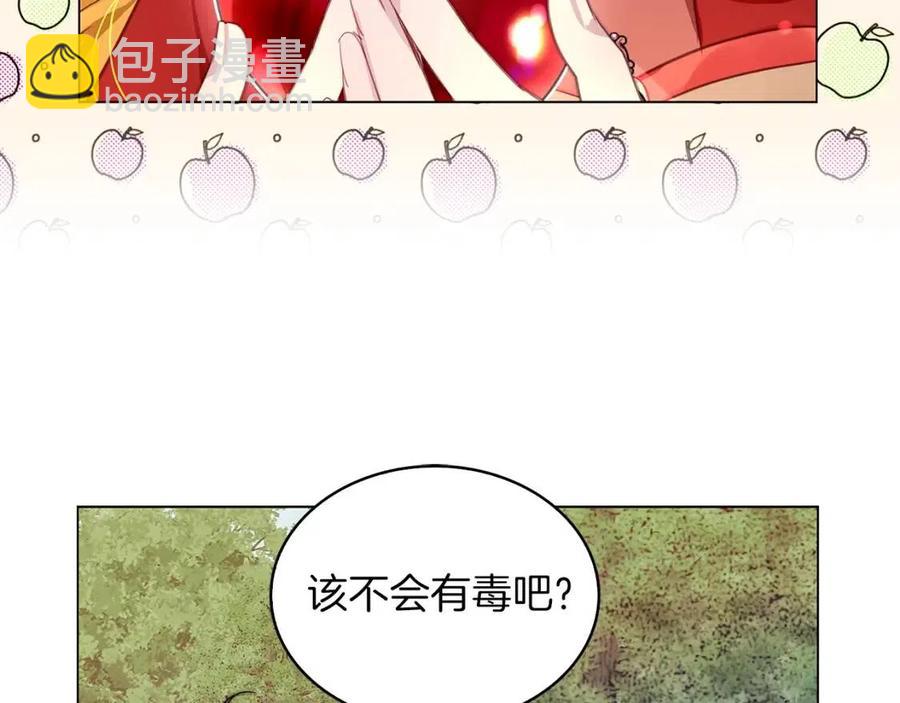 第 119 页