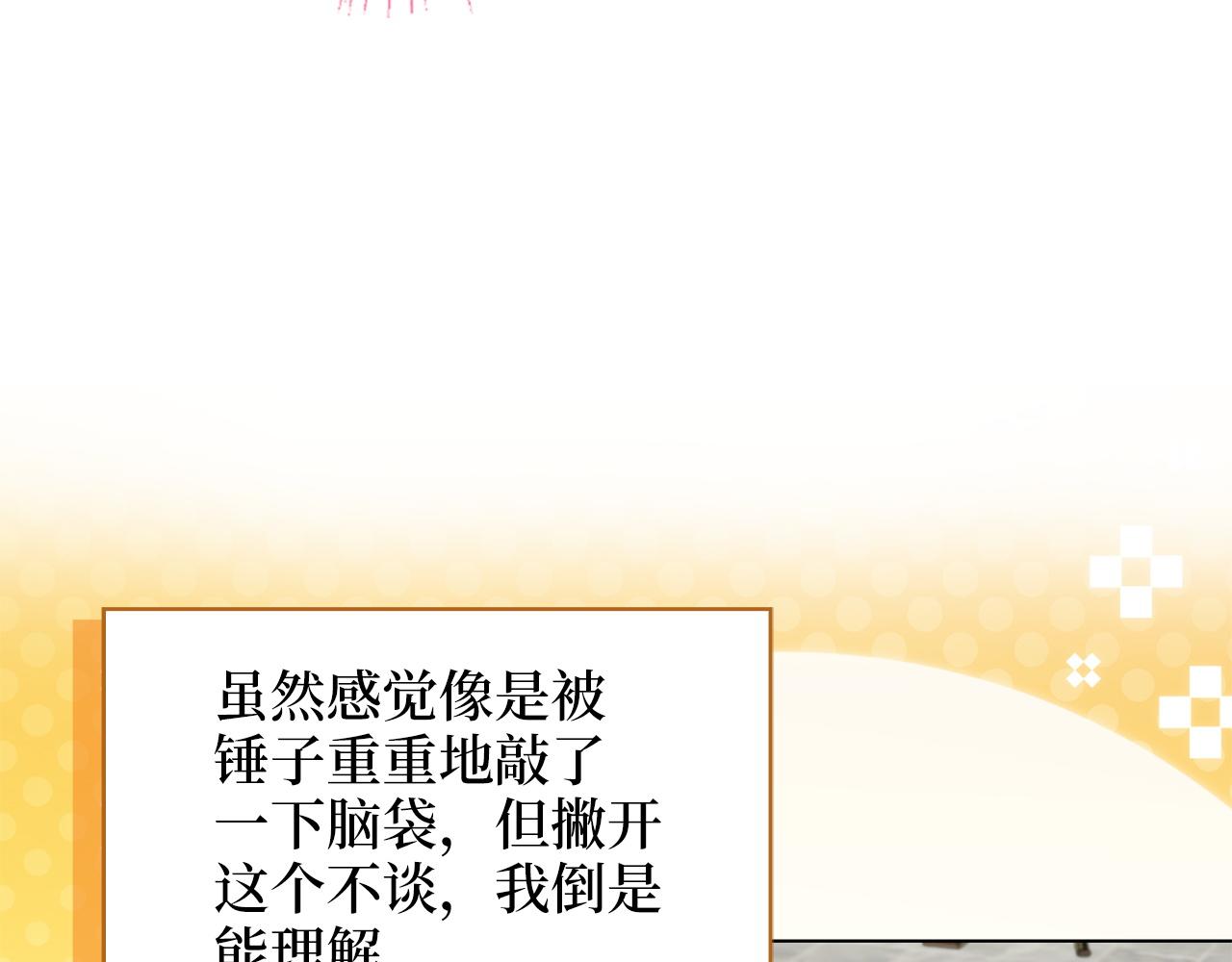 第 109 页
