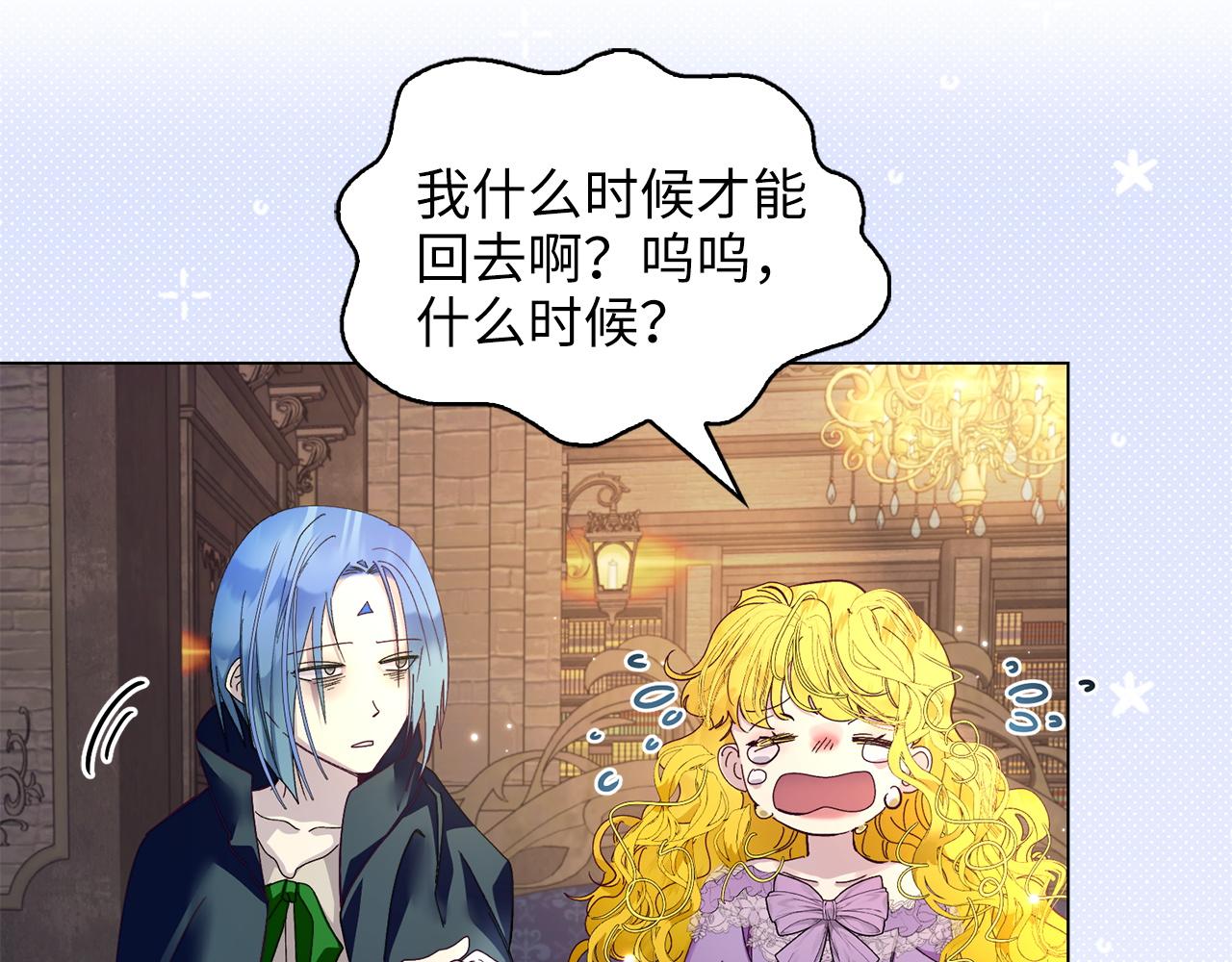 第 61 页