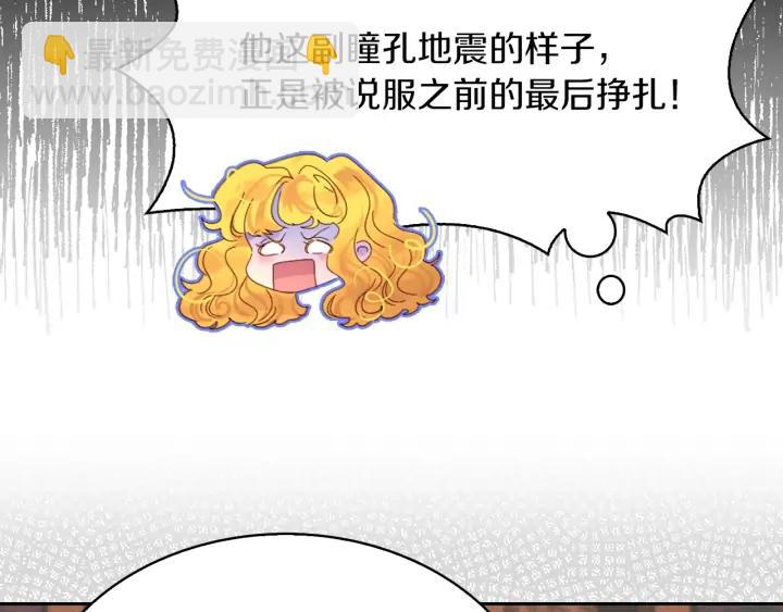 第 84 页