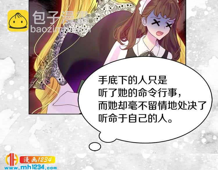 第 76 页