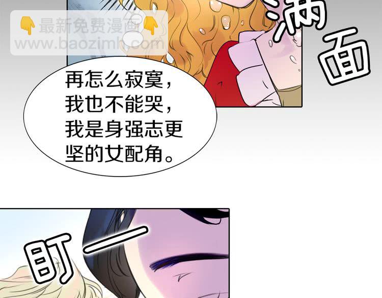 第 74 页
