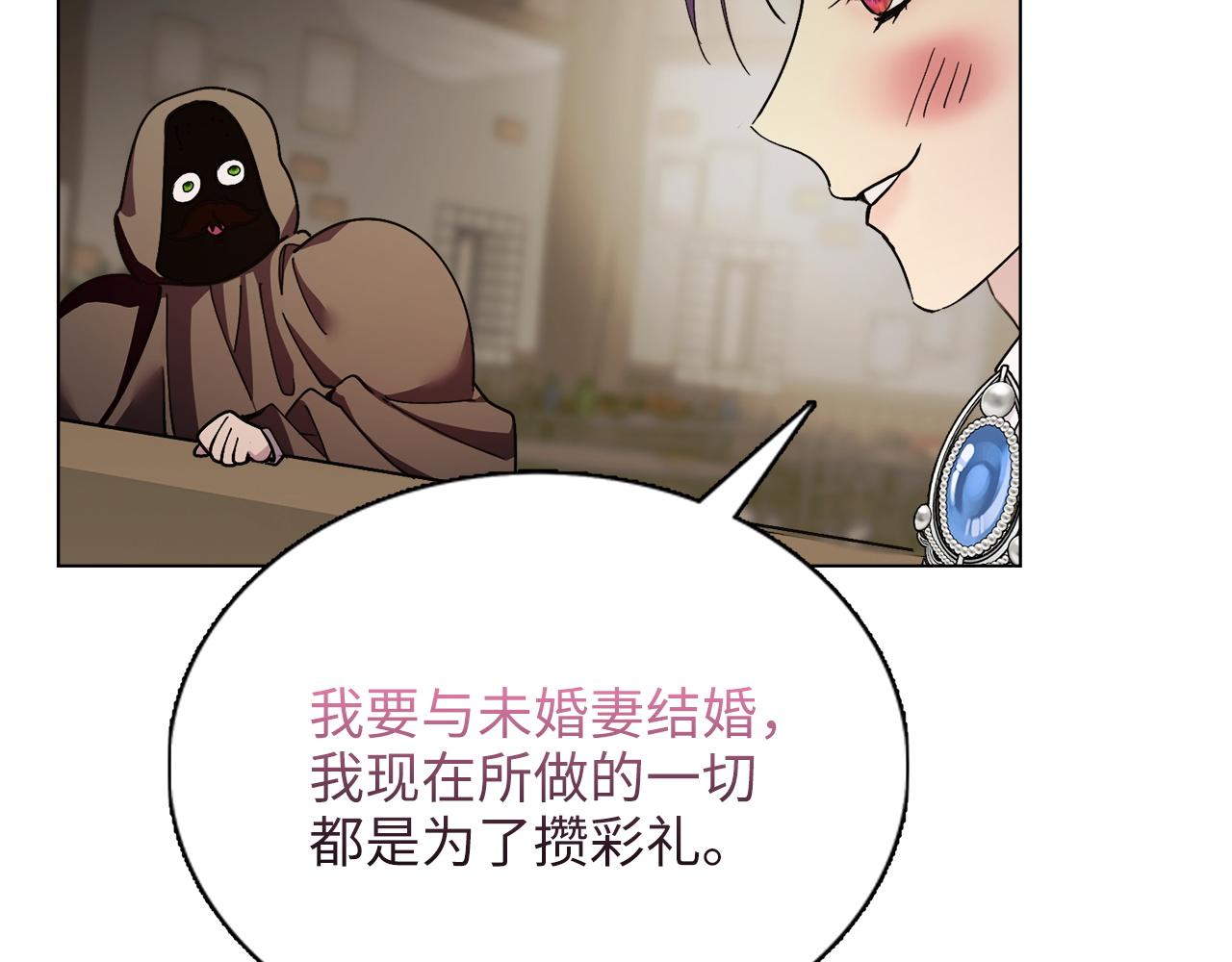 第 109 页
