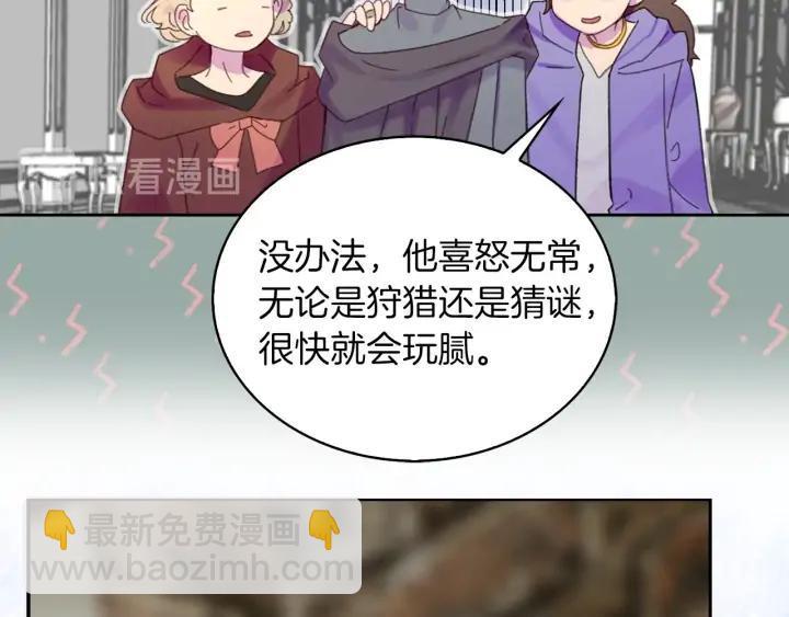 第 102 页