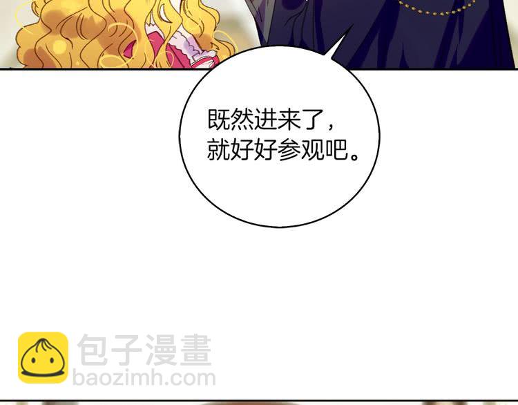 第 87 页