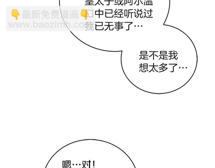 第 96 页