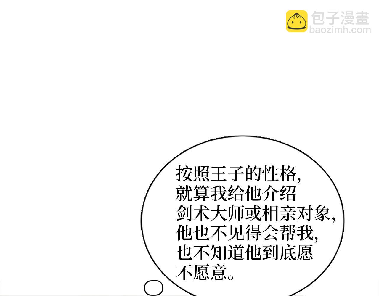 第 121 页