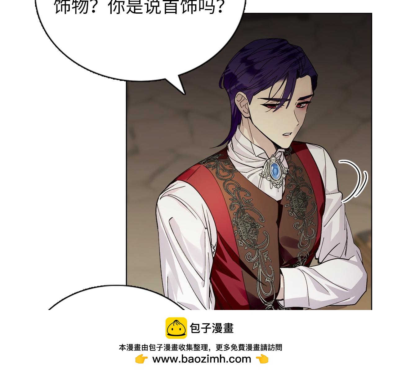 第 50 页