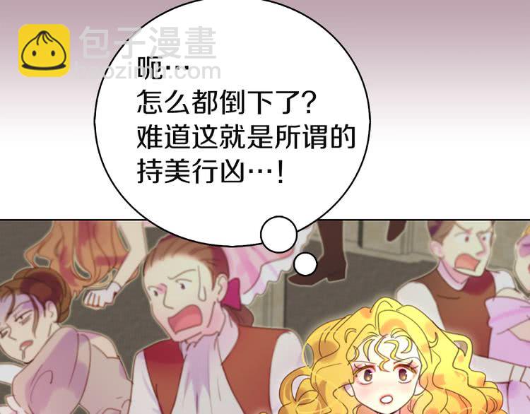 第 77 页