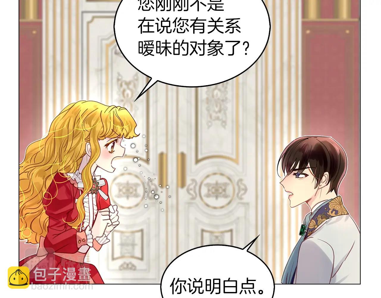 第 95 页