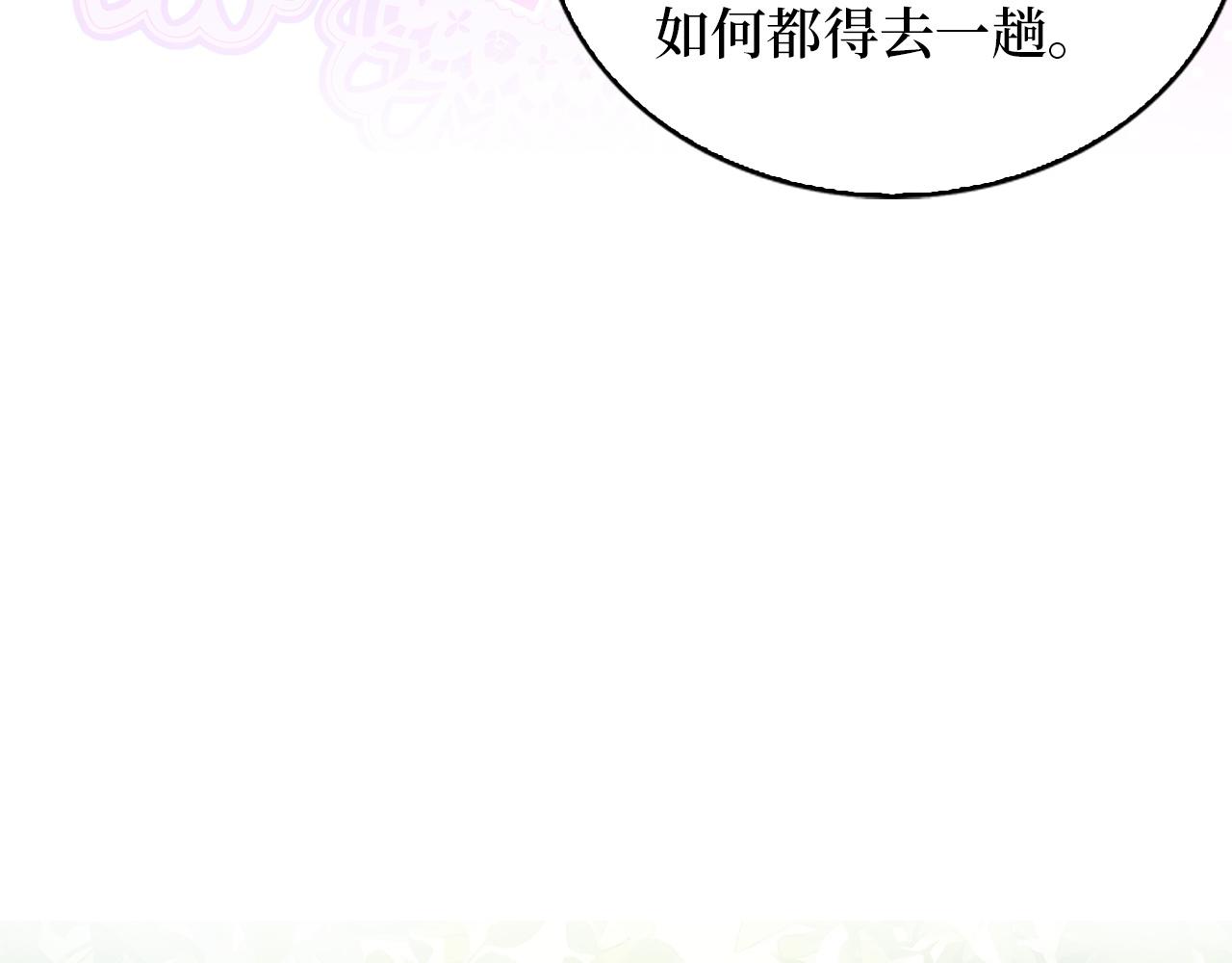 第 108 页