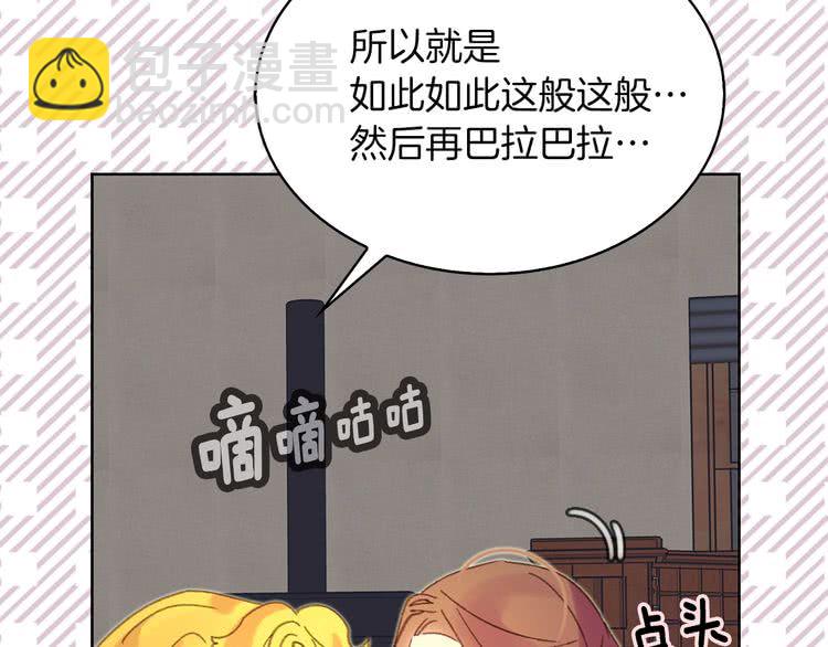 第 89 页