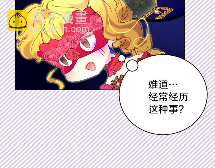 第 75 页