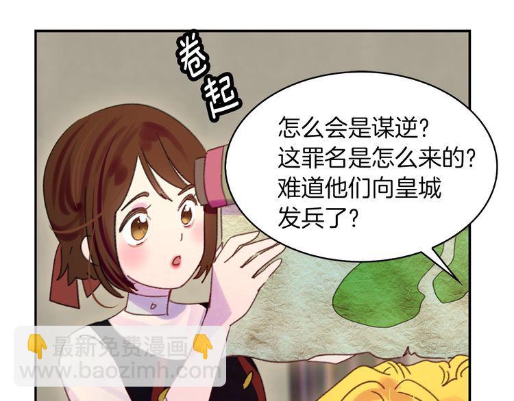 第 72 页