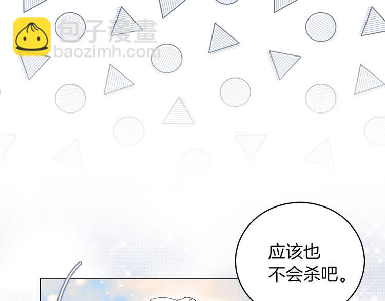 第 96 页