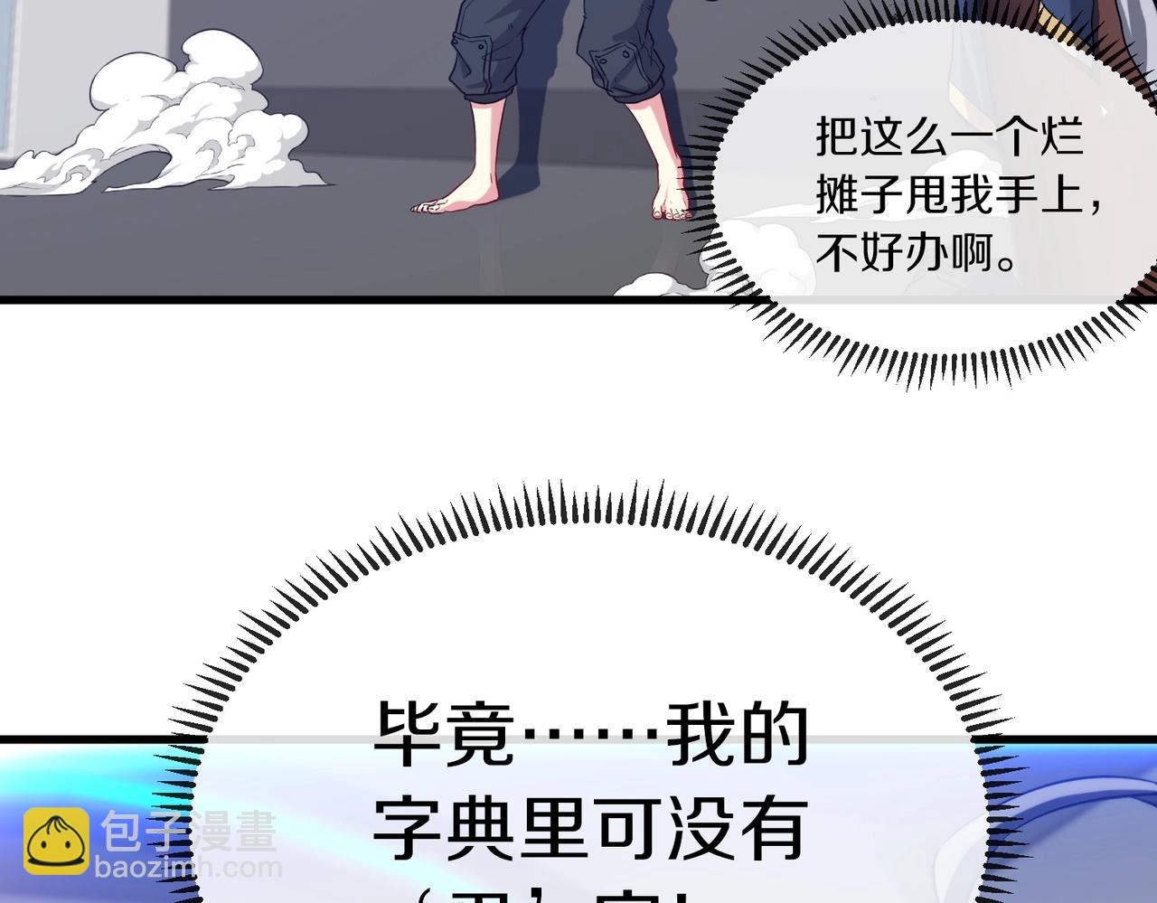 第 108 页