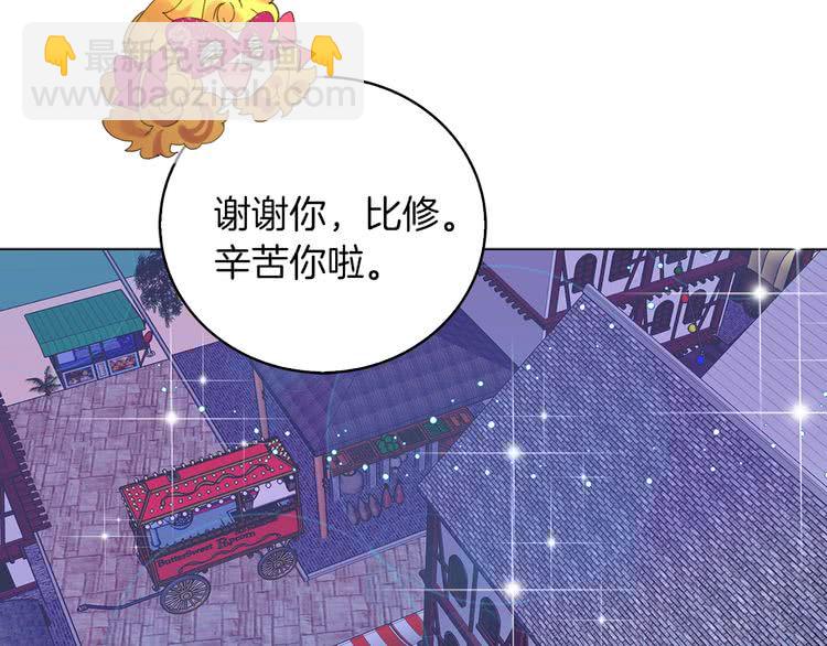 第 97 页