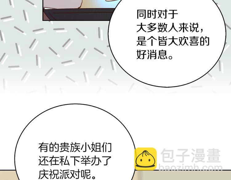 第 91 页
