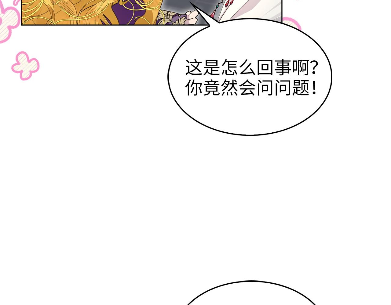 第 120 页