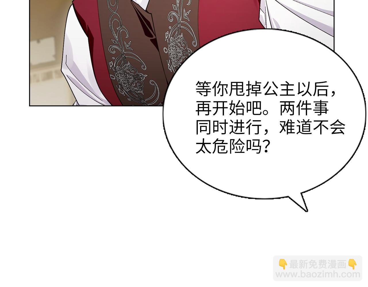 第 76 页