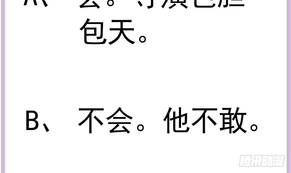 第 51 页