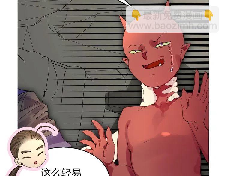 第 73 页