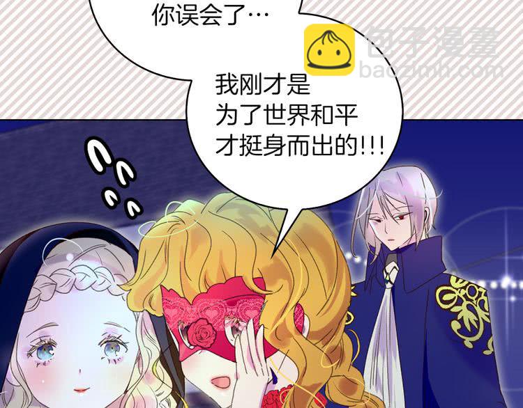 第 69 页