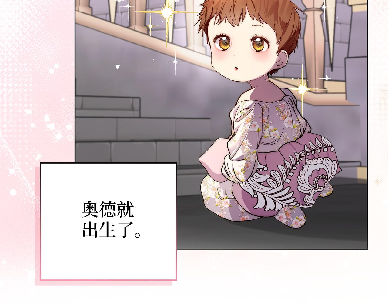 第 87 页