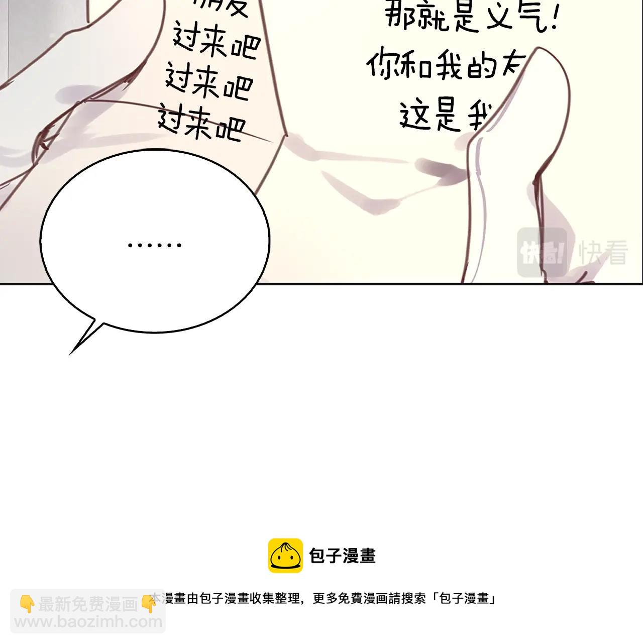 第 76 页