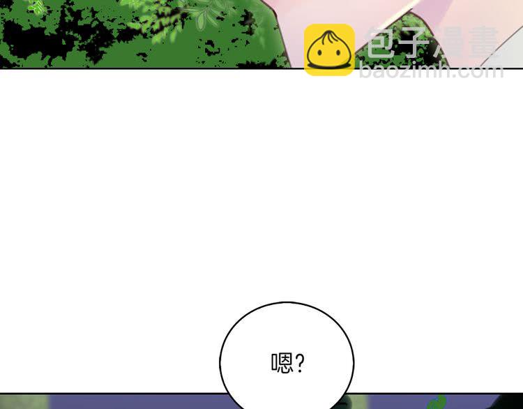 第 76 页