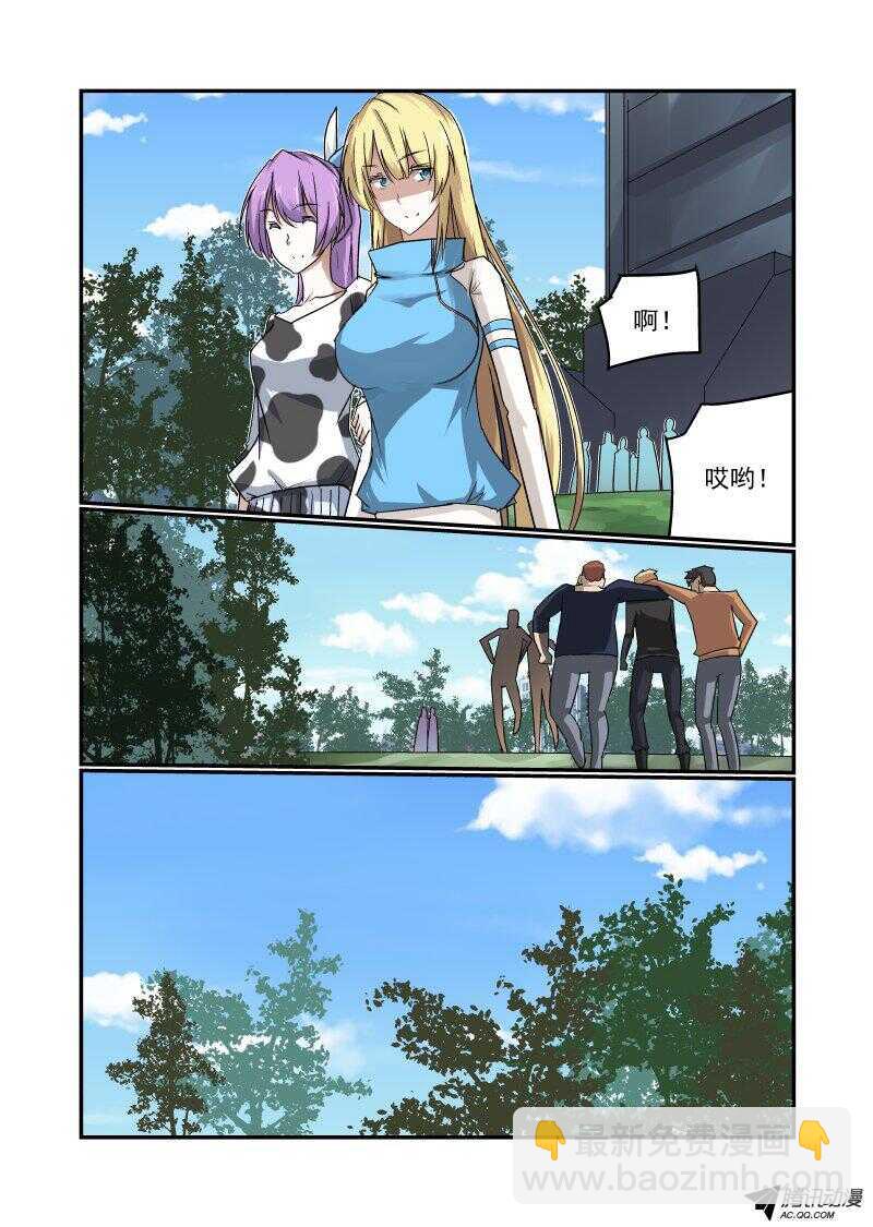 第 3 页