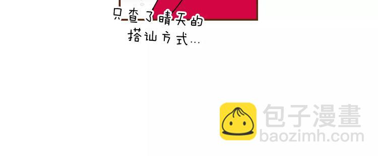 第 154 页